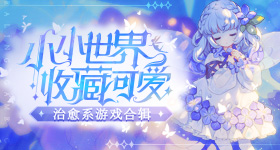 总决赛地板有那味儿了
